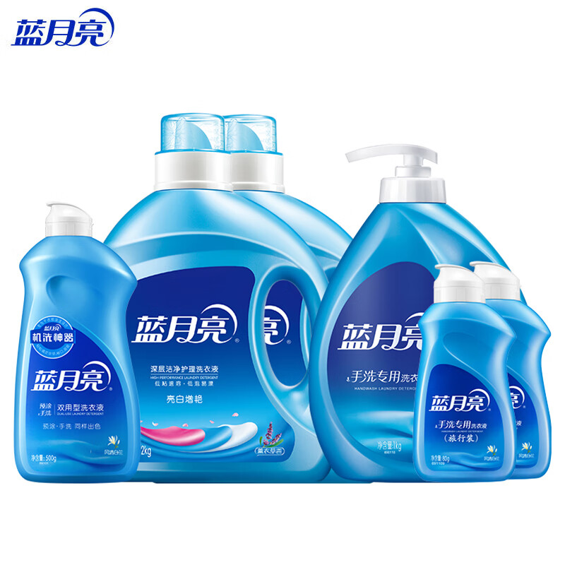 蓝月亮经典超级礼包 薰洗衣液2kg*2+风清洗衣液1kg*1+风清洗衣液500g*1+旅行装80g*2