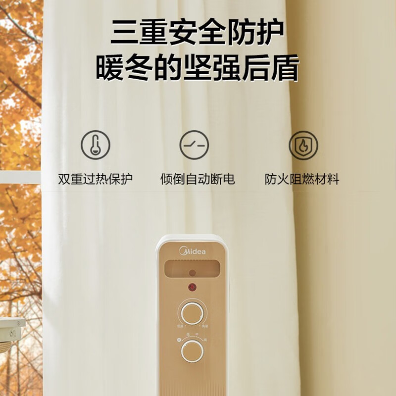 美的(Midea) 取暖器 电油汀家用电暖器17片加宽油丁暖气片智能恒温电暖气加湿干衣加热器整屋升温 HYW30GW