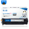 格之格CF210A硒鼓适用惠普M251n M276n 佳能LBP-7100CN 7110CW 7100C打印机 墨粉盒