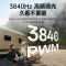 雷鸟Air3S+HDMI转接线 智能AR眼镜 高清巨幕观影眼镜 120Hz高刷 便携XR眼镜