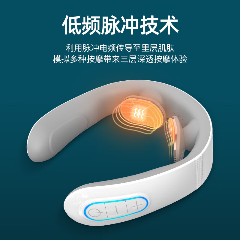 奥鼎康(ODINK) 颈椎按摩器 护颈仪热敷按摩仪 送礼 A-KF6 白色高清大图