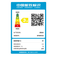 苏泊尔(SUPOR)电饭煲 球釜饭煲4L/升大容量 家用智能电饭锅 IH电磁加热 全屏触控一键操作SF40HC32
