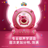 Disney/迪士尼正版联名 J20蓝牙音箱 草莓熊版无线音响高音质迷你便携低音炮收款车载语音播报适用于苹果安卓手机