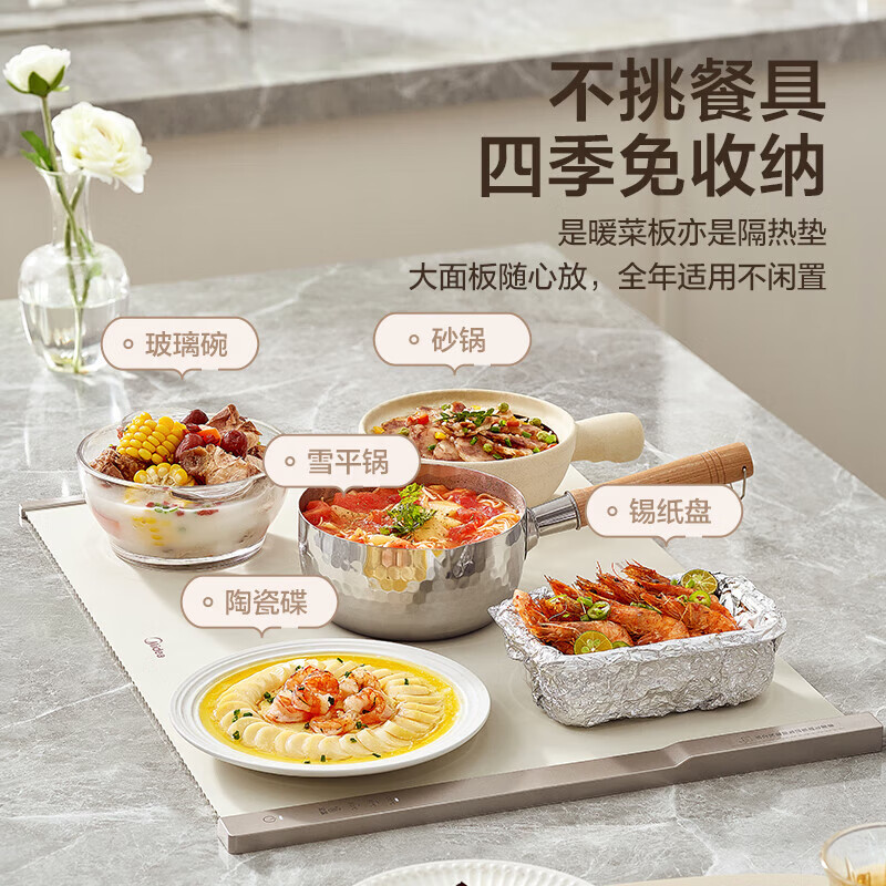 美的(Midea)随心卷暖菜板 柔性加热桌垫 BWR01 分区控温饭菜保温板家用 微弧速热调温不挑锅具保温菜板高清大图