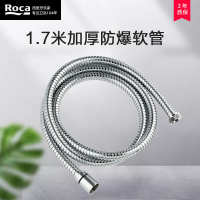 Roca乐家卫浴MITOS淋浴花洒喷头增压手持热水器淋雨套装家用加压沐浴喷头莲蓬头