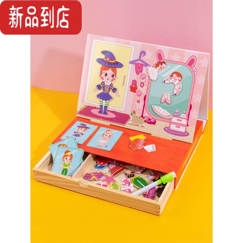 真智力儿童玩具磁性拼图动脑益智力卡通换装游戏3-5岁6宝宝早教女孩男孩 男女换装拼拼乐(抽屉盒) 随机故事一册磁性玩具图片