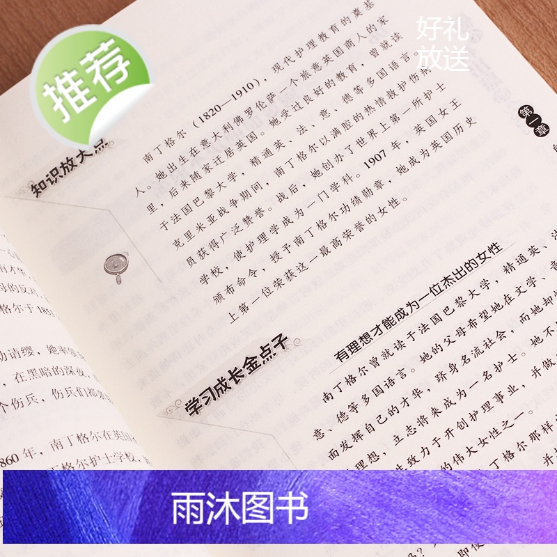 3册 做个有出息的女孩+给女孩的第一本气质书+性格书 适合女孩看的书 养育女孩小学生故事8-10岁 3-4-5-6三四五高清大图