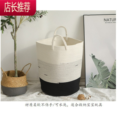 北欧 ins超大收纳框脏衣篓宝宝玩具杂物脏衣篮可水洗折叠储物JING PING收纳篮