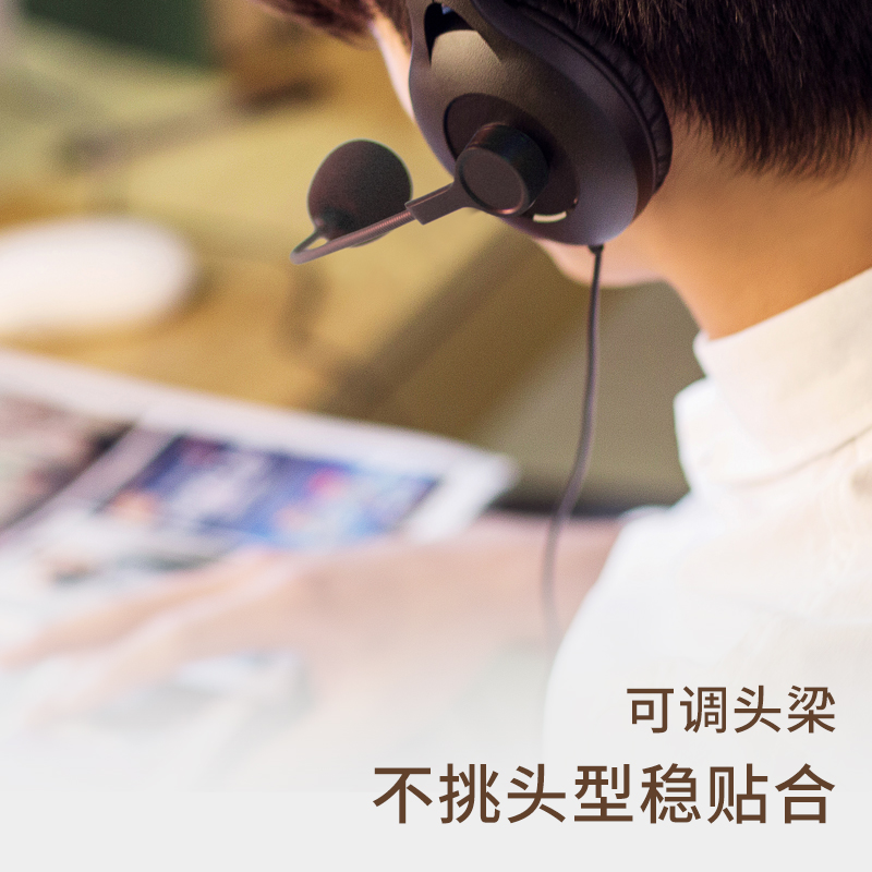 漫步者(EDIFIER)USB K810 学生网课耳麦 头戴式电脑耳机 教育耳机 听力听说口语训练专用耳麦高清大图