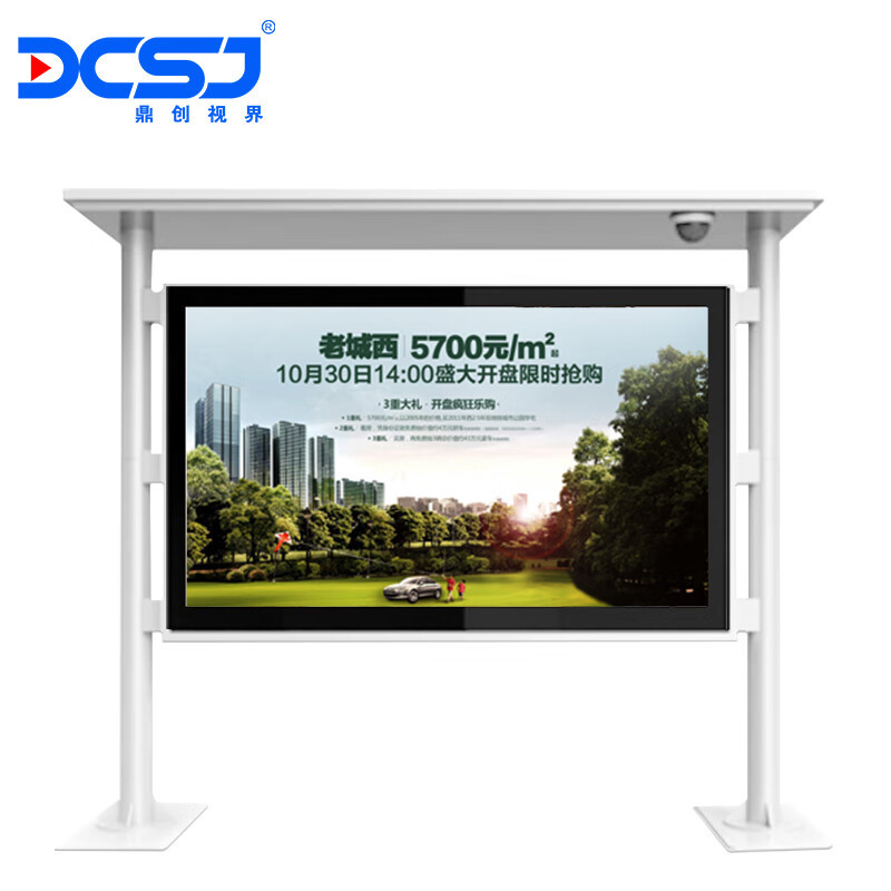 鼎创视界/DCSJ 显示屏 DC-HWBGJ0875 全彩色显示屏 室外 75英寸高清大图