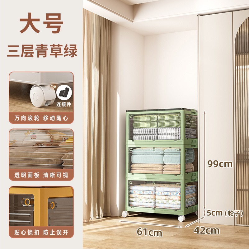 华普思升级款收纳箱五开门家用衣服整理箱玩具杂物收纳盒透明书本储物箱绿色大号88L三层(推荐款)