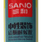 三和中性装饰硅酮耐候胶 透明玻璃胶 TB798 280ml/支 24支/箱(H)