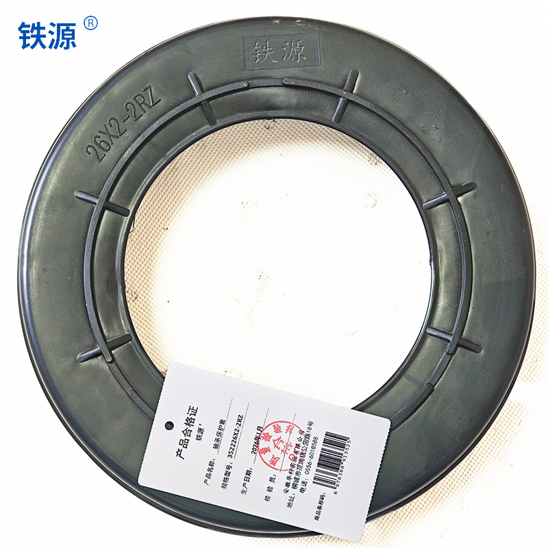 铁源轴承保护套352226X2-2RZ 只