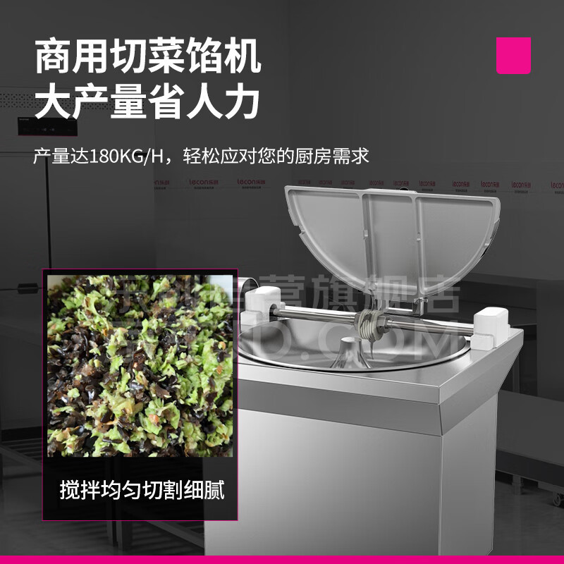 乐创(lecon)拌馅机不锈钢大型电动拌馅机LC-J-CP30高清大图