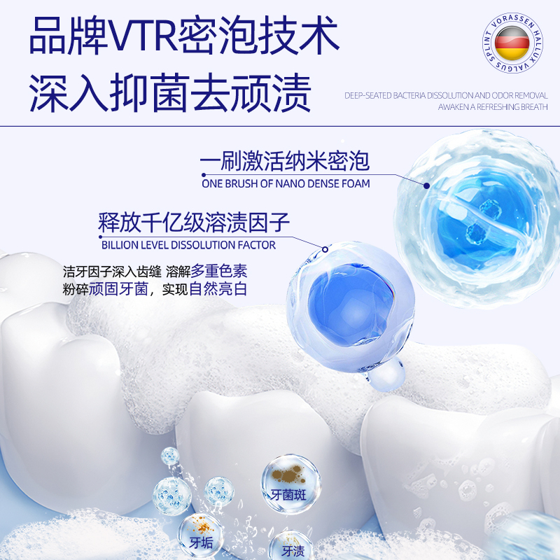 沃朗森医用牙膏抗敏美白去黄去口臭正品除牙结石成人口腔脱敏专用1788