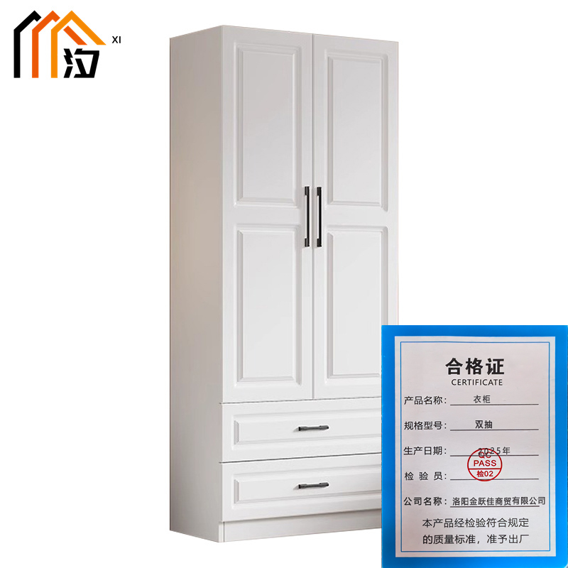 汐 衣柜 双抽 台高清大图