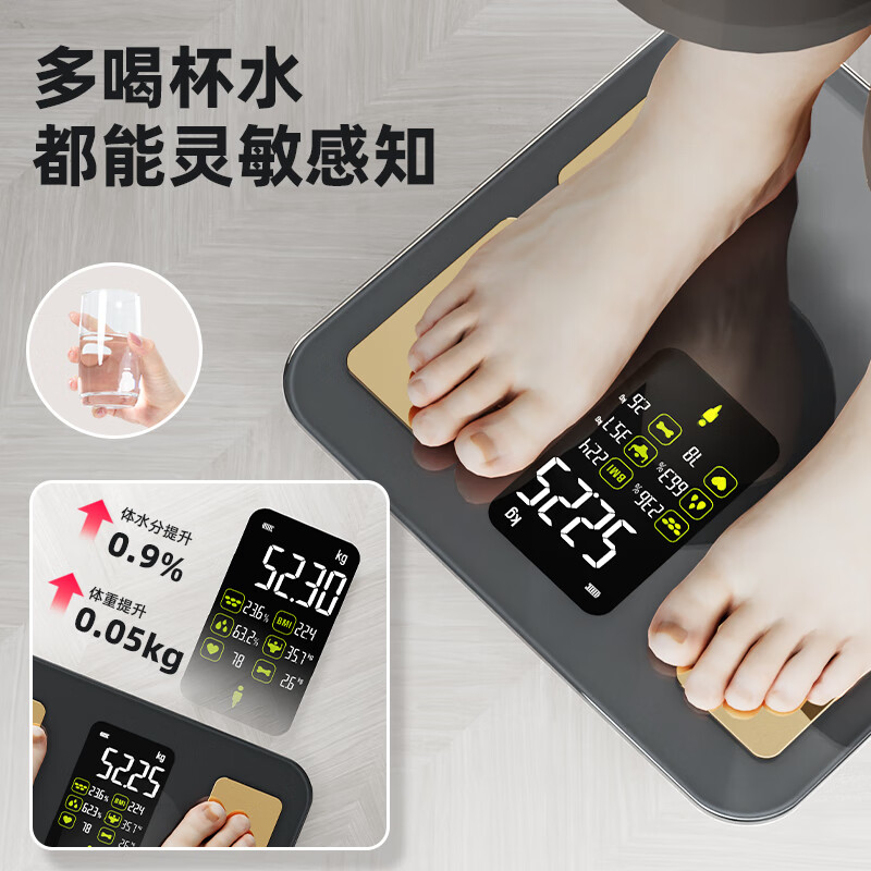 沃莱智能彩屏心率体脂秤FG2016LB 278*278*25mm 灰色高清大图