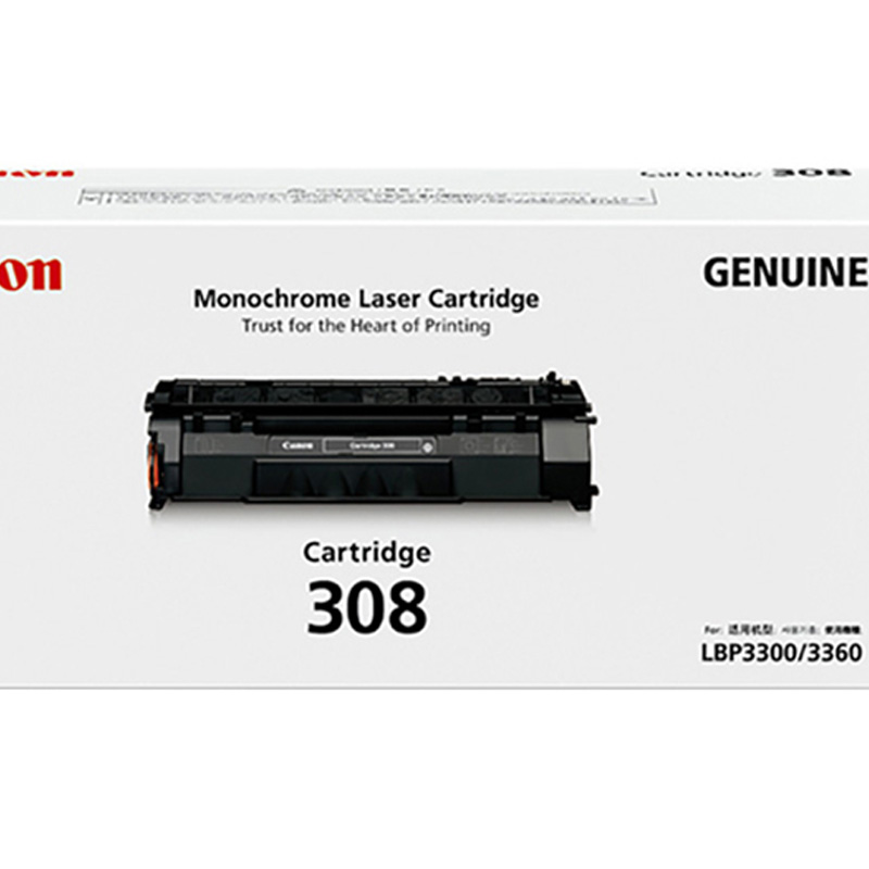 佳能(Canon)CRG-308 CRG-308 ll 黑色硒鼓 BK 高容量(适用于LBP3300 3360)高清大图
