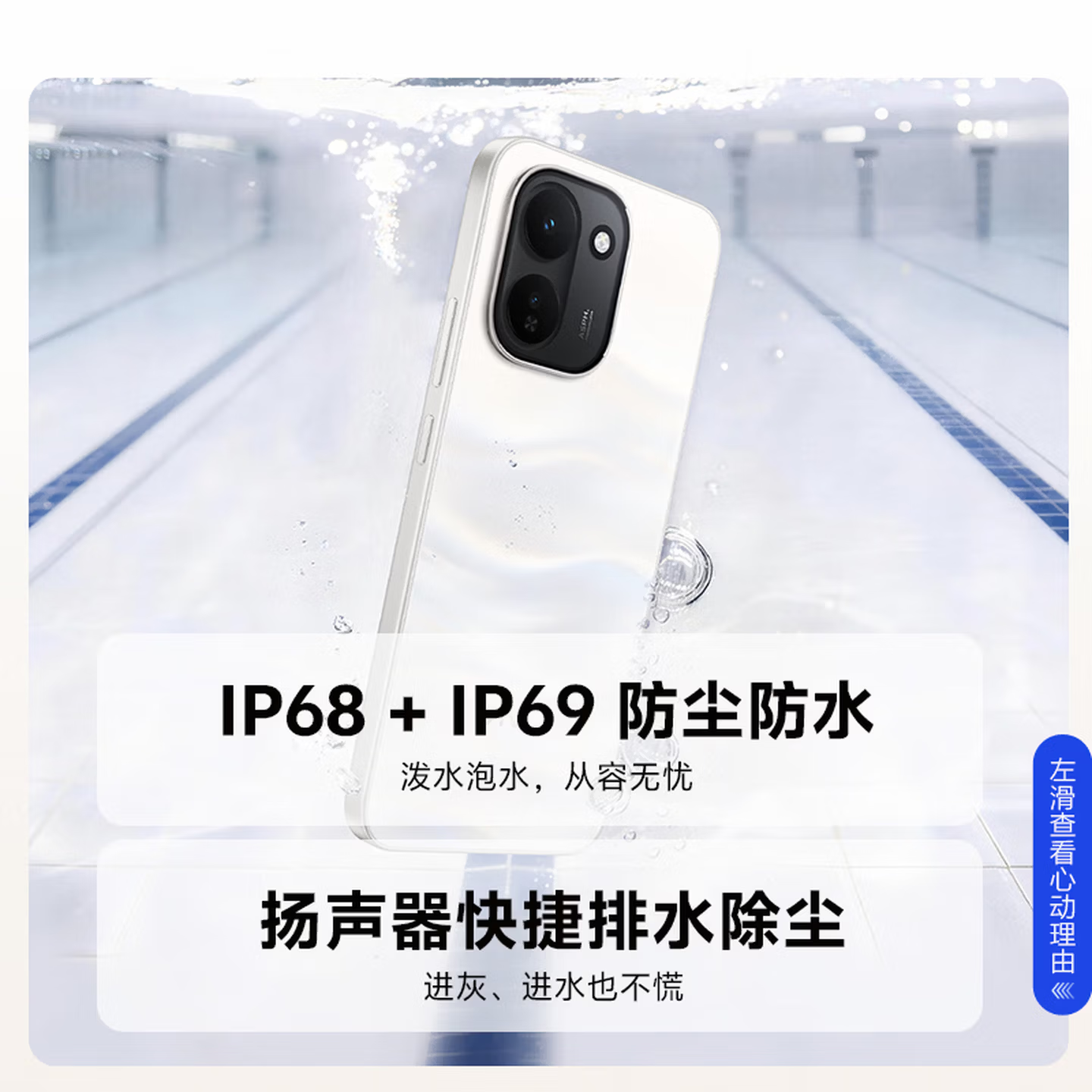 [全新]vivo Y600 Turbo 电光蓝 12+512GB 9000mAh大毫安 90W充电 5000W高清影像 第四代骁龙7s 5G双卡全网手机高清大图