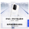[全新]vivo Y600 Turbo 电光蓝 12+512GB 9000mAh大毫安 90W充电 5000W高清影像 第四代骁龙7s 5G双卡全网手机