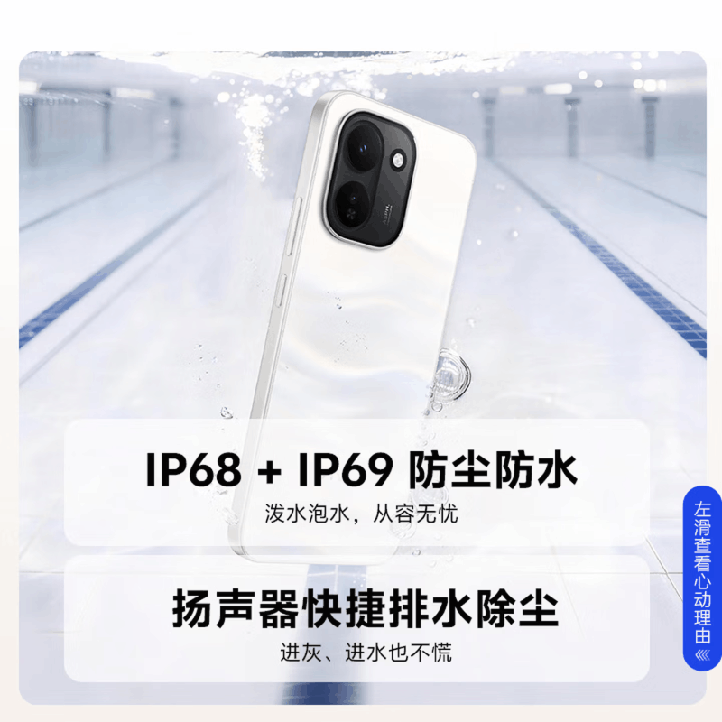 [全新]vivo Y600 Turbo 电光蓝 12+512GB 9000mAh大毫安 90W充电 5000W高清影像 第四代骁龙7s 5G双卡全网手机图片