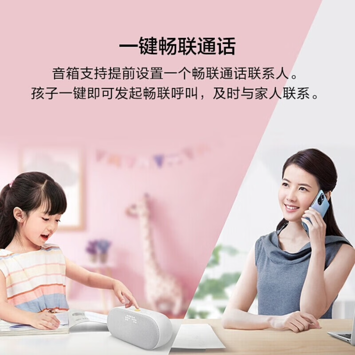 华为/HUAWEI AI智能音箱2e 小艺同学 智能交互 一台高清大图