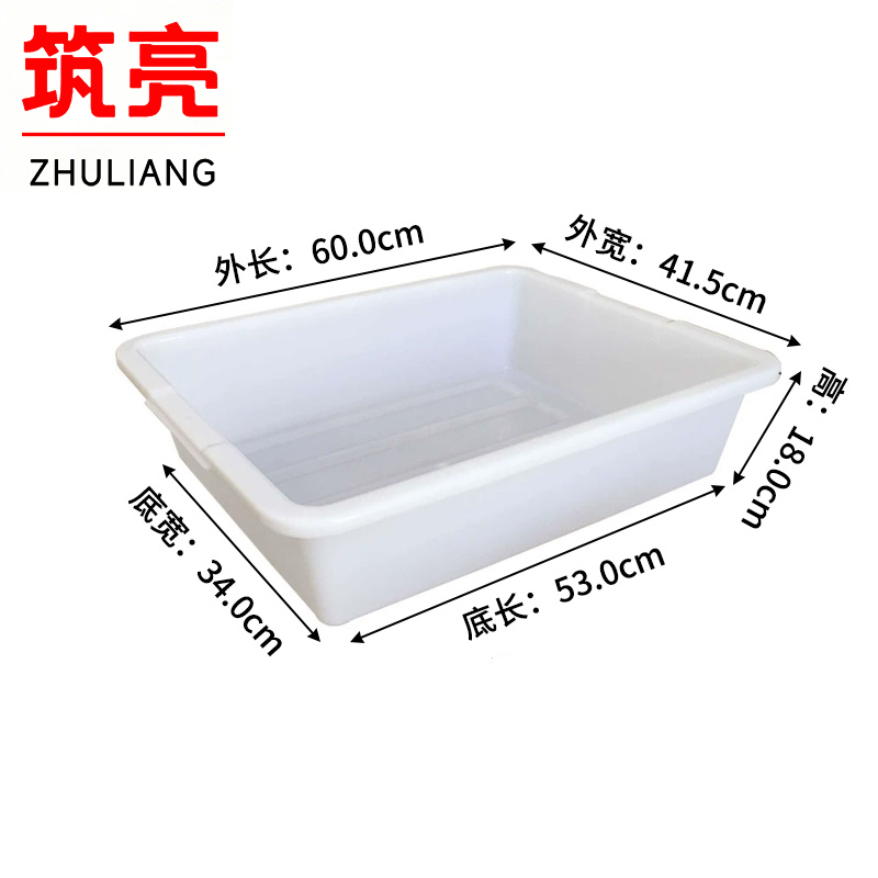 筑亮 塑料安检筐600*415*180mm个