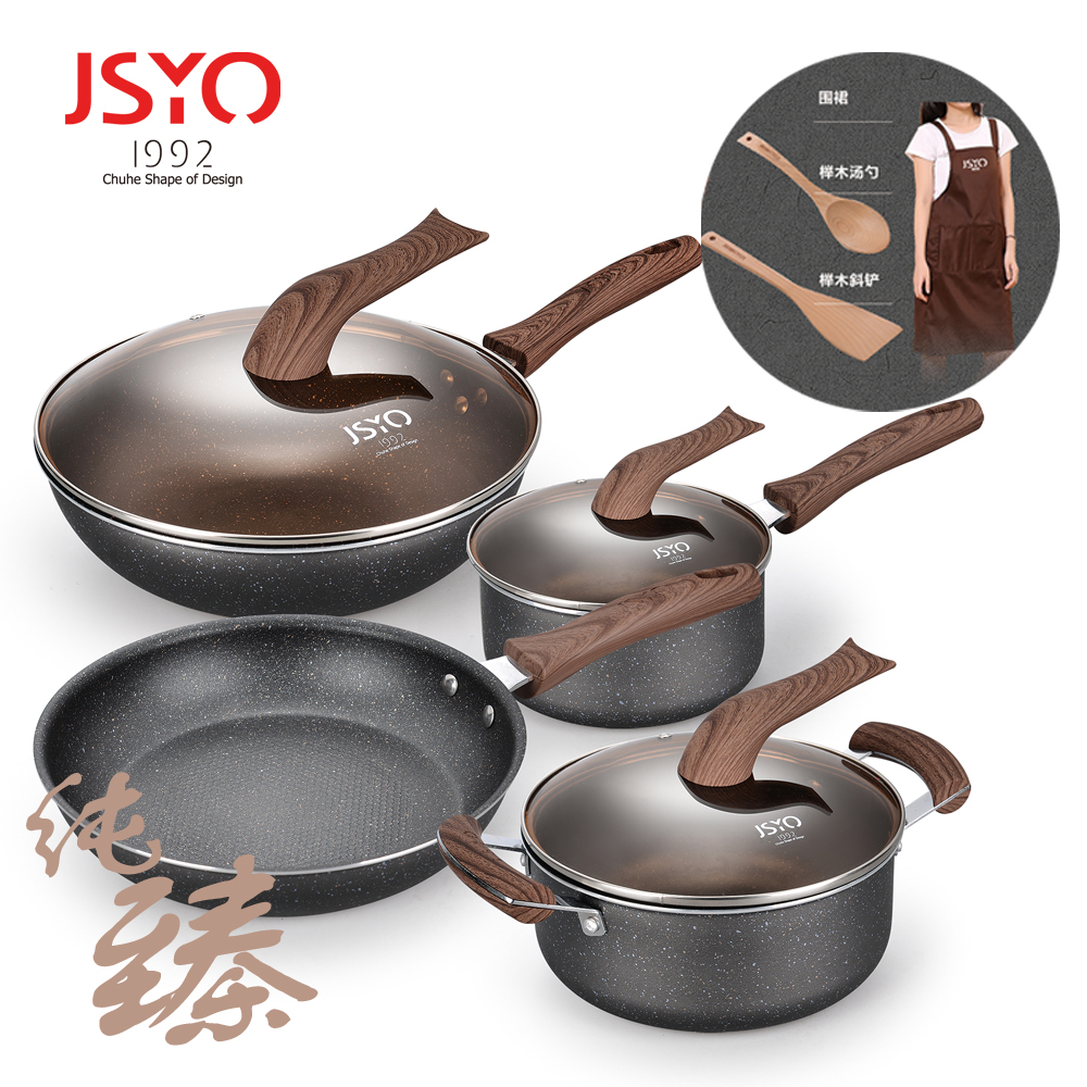 智贤jsyo纯臻无烟不粘10件套30cm炒锅22cm汤锅26cm煎锅16奶锅zx1810