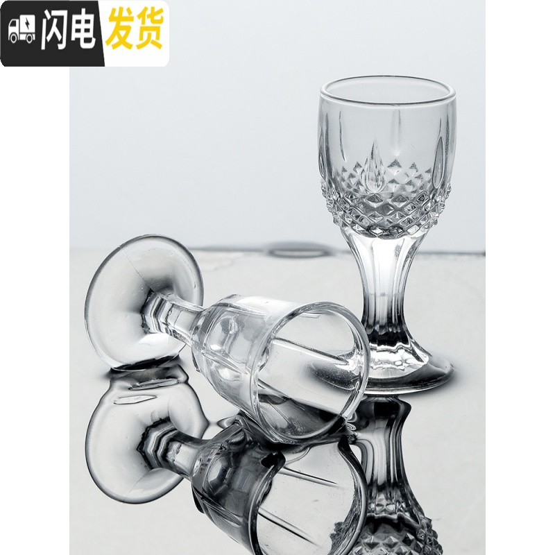 三维工匠小酒杯一口杯白酒杯套装家用小号子弹杯酒盅玻璃分酒器创意烈酒杯 4号(12只装)