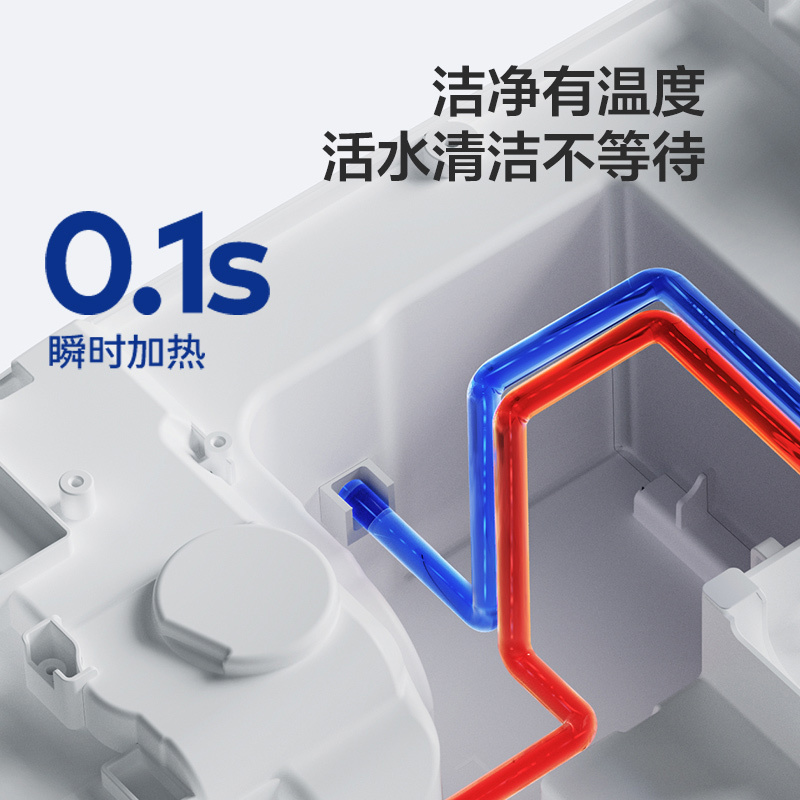 九牧厨卫旗舰店智能马桶家用马桶智能坐便器一体机抗菌防臭魔力泡防护防溅多功能恒温自动马桶带水箱无水压限制自动翻盖ZS770