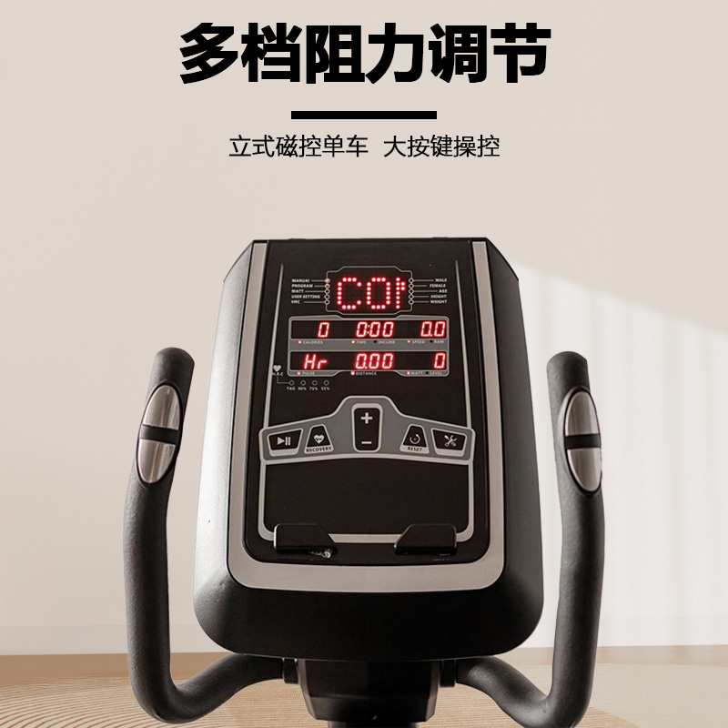 晟渊 卧式健身车动感单车家用健身自行车 YT-8407高清大图