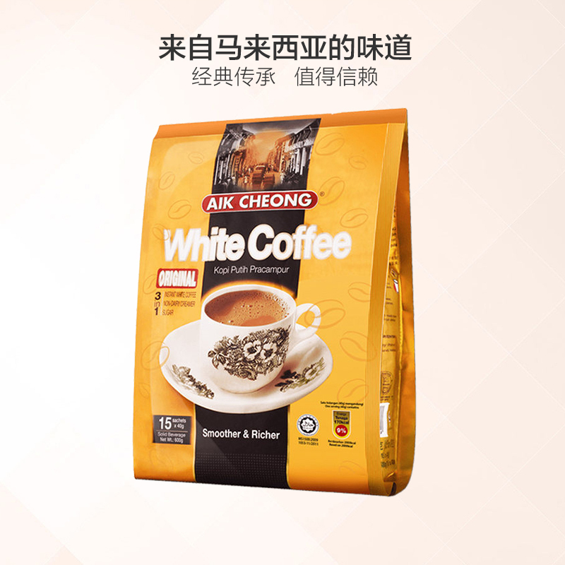 [三合一更省心]益昌老街(AIK CHEONG)三合一白咖啡600g/袋 进口咖啡咖啡豆 咖啡粉 速溶咖啡 马来西亚进口