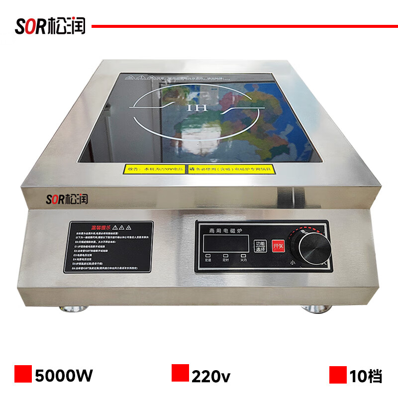 SOR松润 台式平炉5000W SOR-N827 (单位:台)高清大图