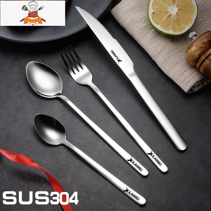 304不锈钢牛排刀叉套装西餐餐具全套刀叉勺三件套家用刀具两件套 刀叉勺圆勺(三件套装) 敬平图片