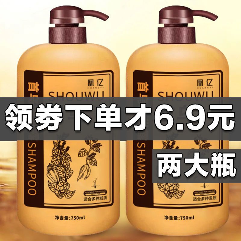 老姜王洗发水400毫升 首乌洗发水控油去油清爽防脱发增发密发首乌洗发露去屑大瓶