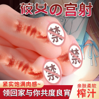 黑魂腔道初蝶-19岁