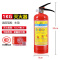 国标1kg店铺用灭火器 手提式家用灭火器4kg干粉4公斤车用店用1kg2kg3kg5kg8kg消防器材