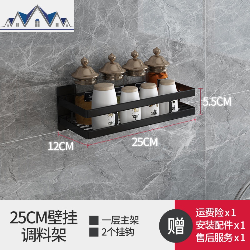 不锈钢厨房置物架厨具用品收纳架调料调味架墙上壁挂式免打孔挂架 三维工匠高清大图