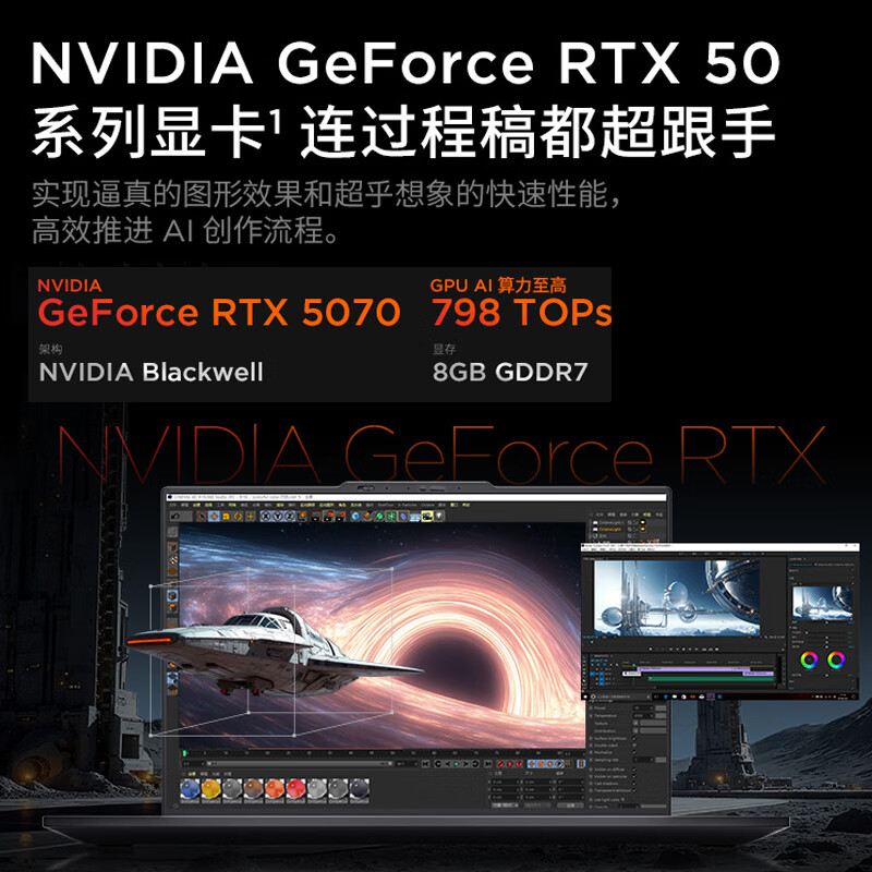 ThinkPad T1g 酷睿Ultra7-255H 16英寸联想高性能移动工作站笔记本电脑 32G 1T 4K RTX5060-8G 16英寸高清大图