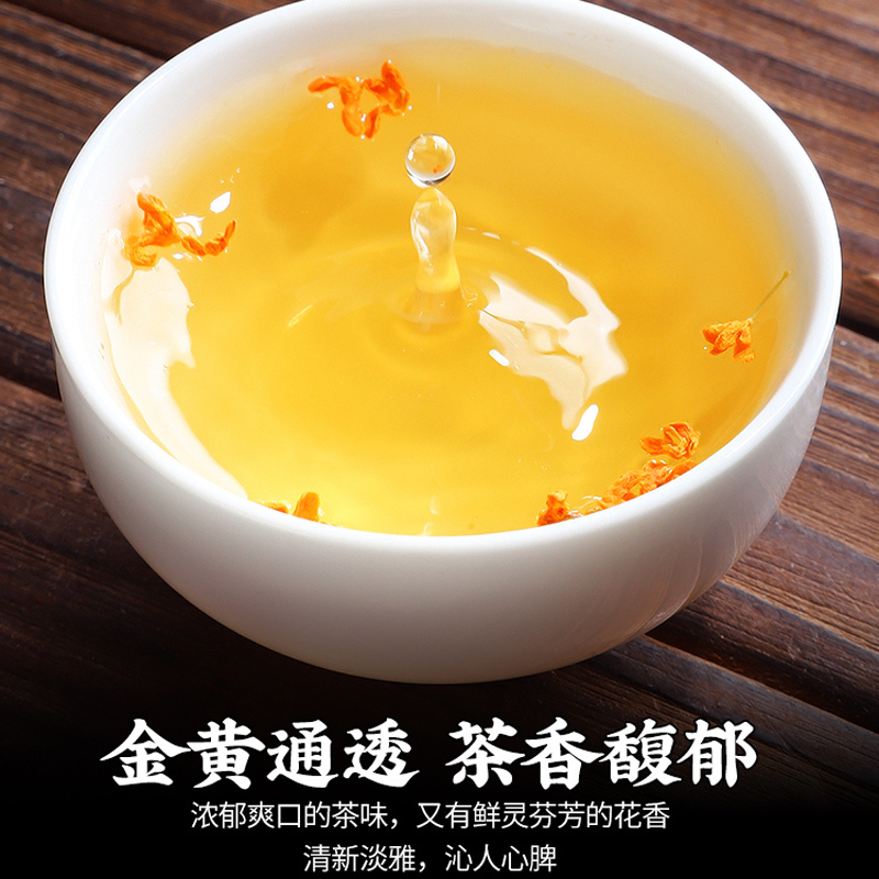 2025新茶龙井茶明前桂花龙井茶特选杭州龙井茶桂花绿茶罐装500g