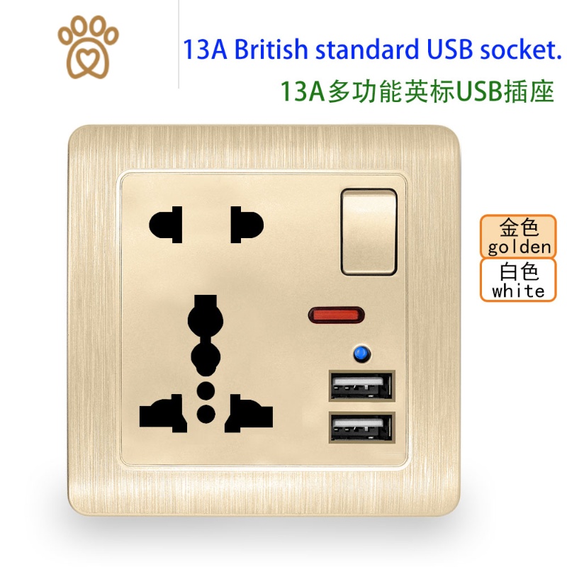 英标13a英标插座