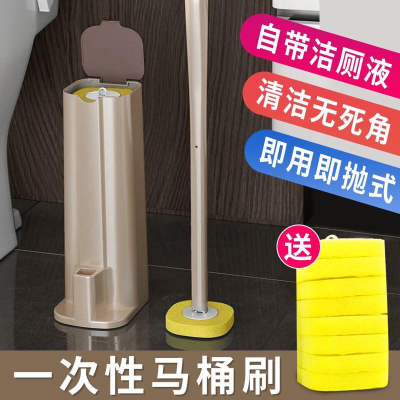 菲仕康马桶刷无死角不脏手可替换一次性清洁刷头卫生间厕所长柄卫浴坐便器刷子