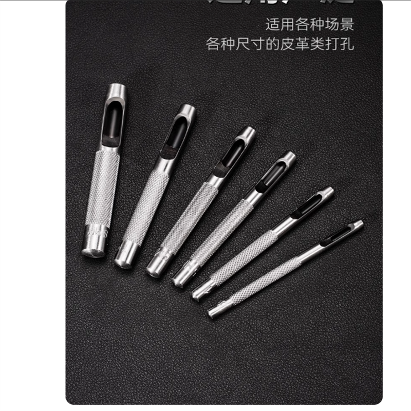 牛享 皮带冲 1个高清大图