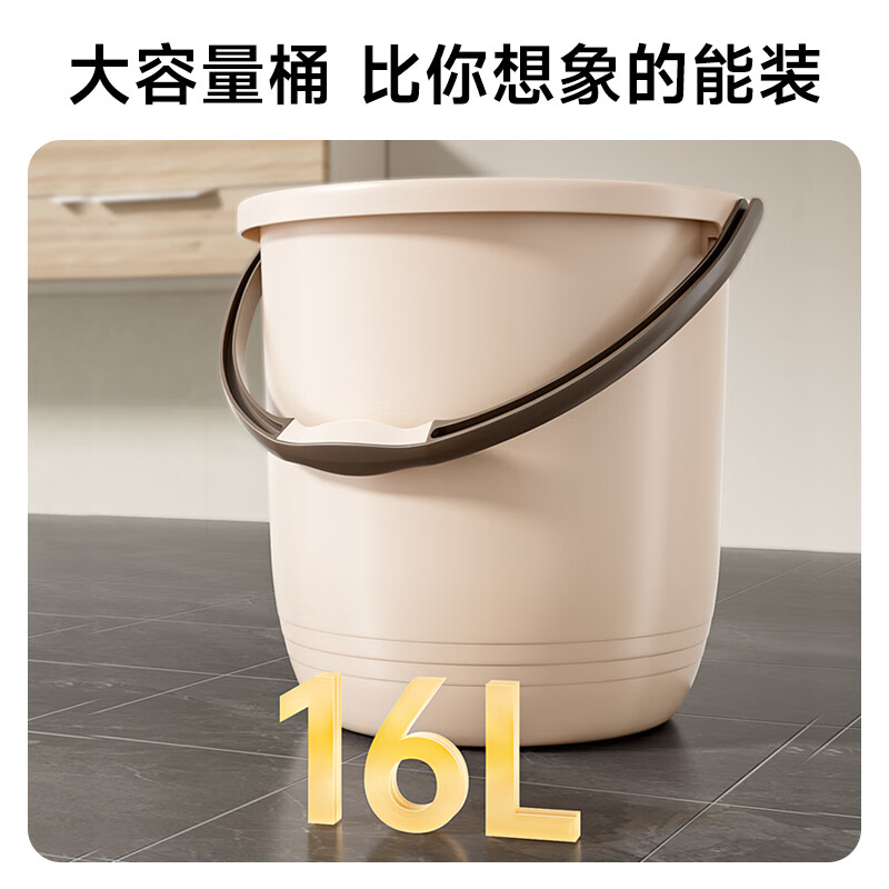 家杰优品大容量19L洗衣拖把桶泡脚洗澡桶 耐用加厚清洁塑料手提水桶多用桶