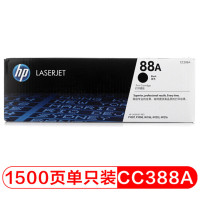 龙潭监狱办公用品采购订单 7