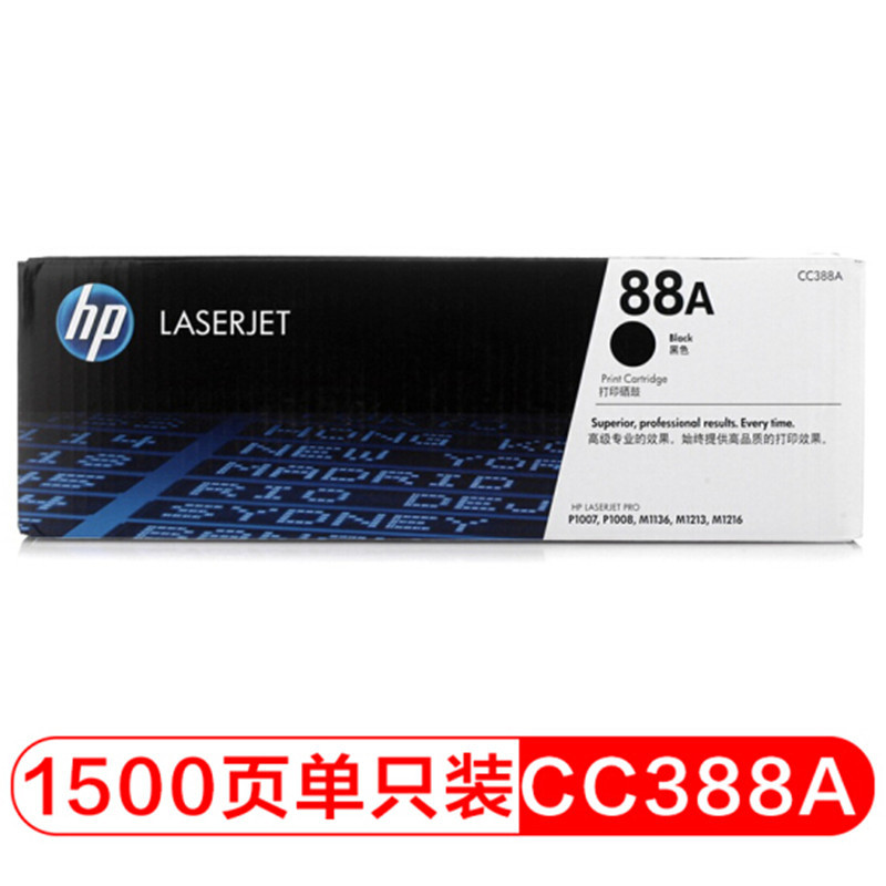 龙潭监狱办公用品采购订单 7