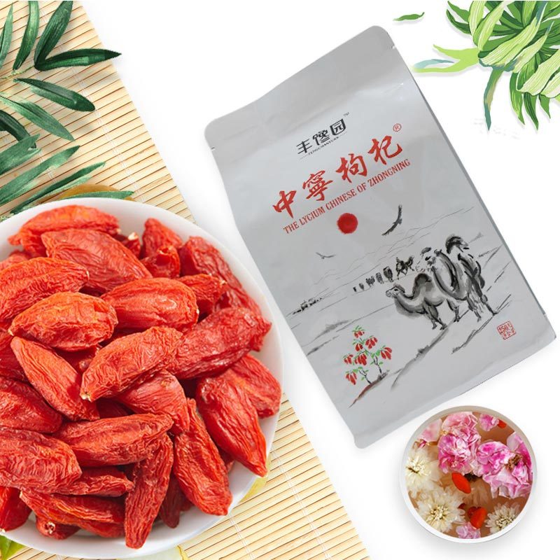 新货宁夏特产苟杞子中宁枸杞特优小袋分装250g*2袋