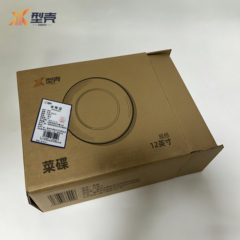 型壳 菜碟 12英寸 个高清大图