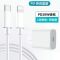 新本[PD快充20W] 单个[充电頭] 适用苹果pd快充20w数据线iPhone12/11闪充xr/x/xs/pro/m
