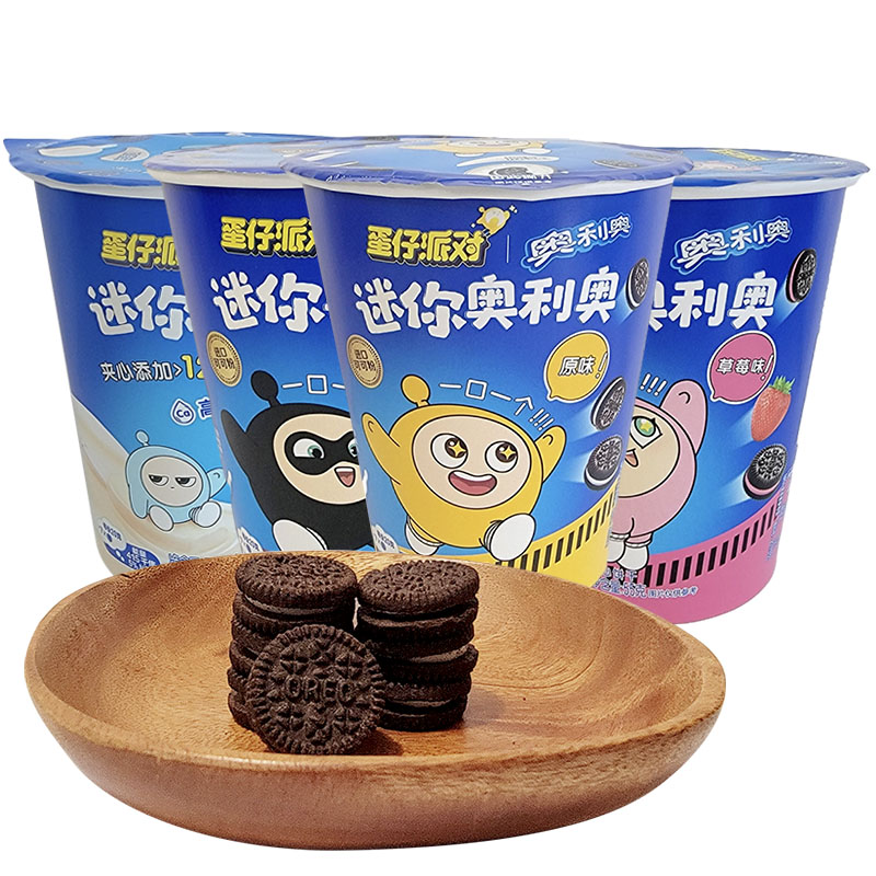 mini奥利奥夹心小饼干桶装55g原味酸奶草莓巧克力味休闲旅游零食品
